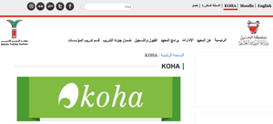BTI Learning Resources Center invites trainees to register on Koha